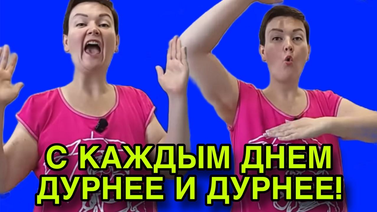 С КАЖДЫМ ДНЕМ ДУРНЕЕТ. ПИРАТСКАЯ ЖИЗНЬ. ОБЗОР.