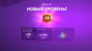 Прохождение заданий в mo.co | Часть 2