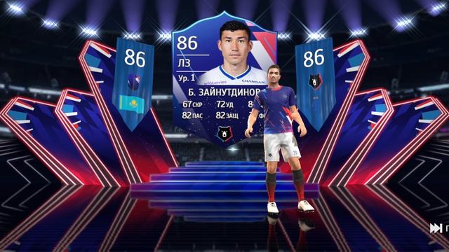 Тотал Футбол | Распаковка | Бахтиёр Зайнутдинов