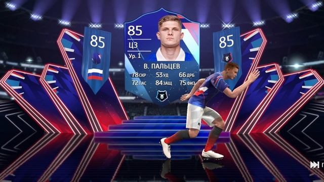 Тотал Футбол | Распаковка | Валентин Пальцев