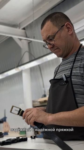 ЧТОБЫ ШТАНЫ НЕ СПАДАЛИ