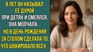Истории из жизни|Я СКАЗАЛА ХВАТИТ|Аудио рассказы|Аудиокниги слушать онлайн|Жизненные истории