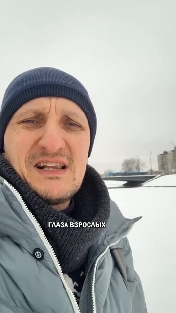 Закончилось детство #питерпэн