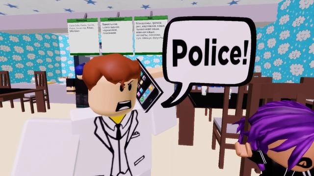 Бравл Старс ИСПОРТИЛ МНЕ ЖИЗНЬ 2 серия, [история в роблокс] Roblox