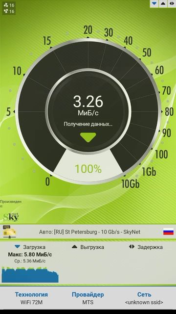 2026-04-04_12-30-37 приложение nPerf тест скорости интернета.mp4