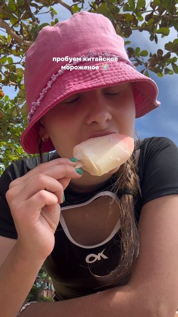 Пробуем мороженое в виде персика 🍑