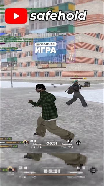 РАЗНЁС БАНДУ НА КАПТЕ AMAZING RP! Промокод: SAFE  #amazingrp #gta #samp #gtaonline #gcrmp #safehold