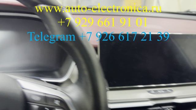 Корректировка пробега Geely Coolray в Москве и Раменском  профессионально и без ошибок