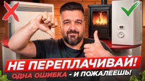 Чем обогреть предбанник зимой? Печь, котёл или конвектор — что выгоднее?
