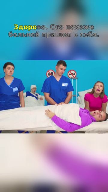 😱 Он устроил “операцию вкусняшки”