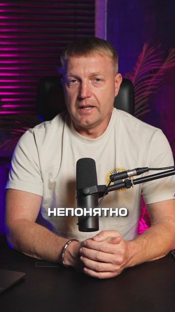 Больше трети россиян опасаются контроля властей за криптовалютами