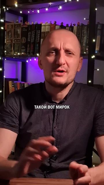 Эгоист если меняешь что-то  эгоизм