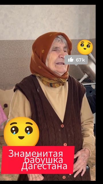 позитивная бабушка 