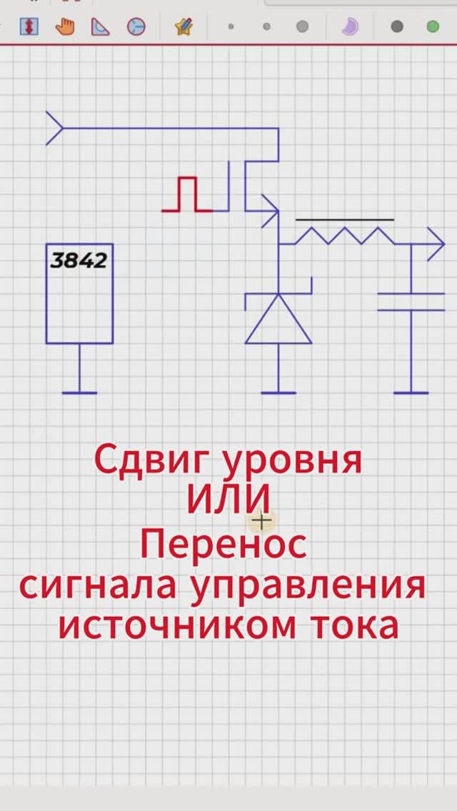 Перенос  управления от UC3842 к N-транзистору  в понижающем преобразователе.