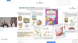 Марафон родительских инициатив. Трек 2