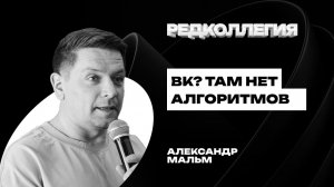 «Мы приспособимся». Как выжить в медиабизнесе, если забирают площадки и профессии?