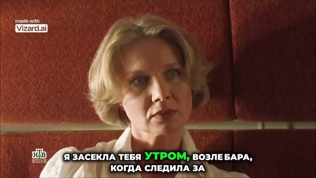 Противостояние в купе. Кто на самом деле скрывается за маской