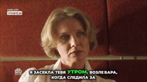 Противостояние в купе. Кто на самом деле скрывается за маской