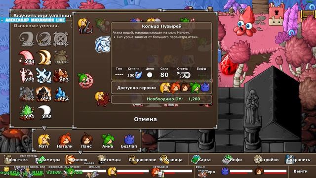 PC Прохождение 09 Epic Battle Fantasy 5 Premium KetsuNeko