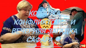 16-04-2026«Ольга Уралочка лайф: горячая правда о семье, которую все обсуждают! 😯»