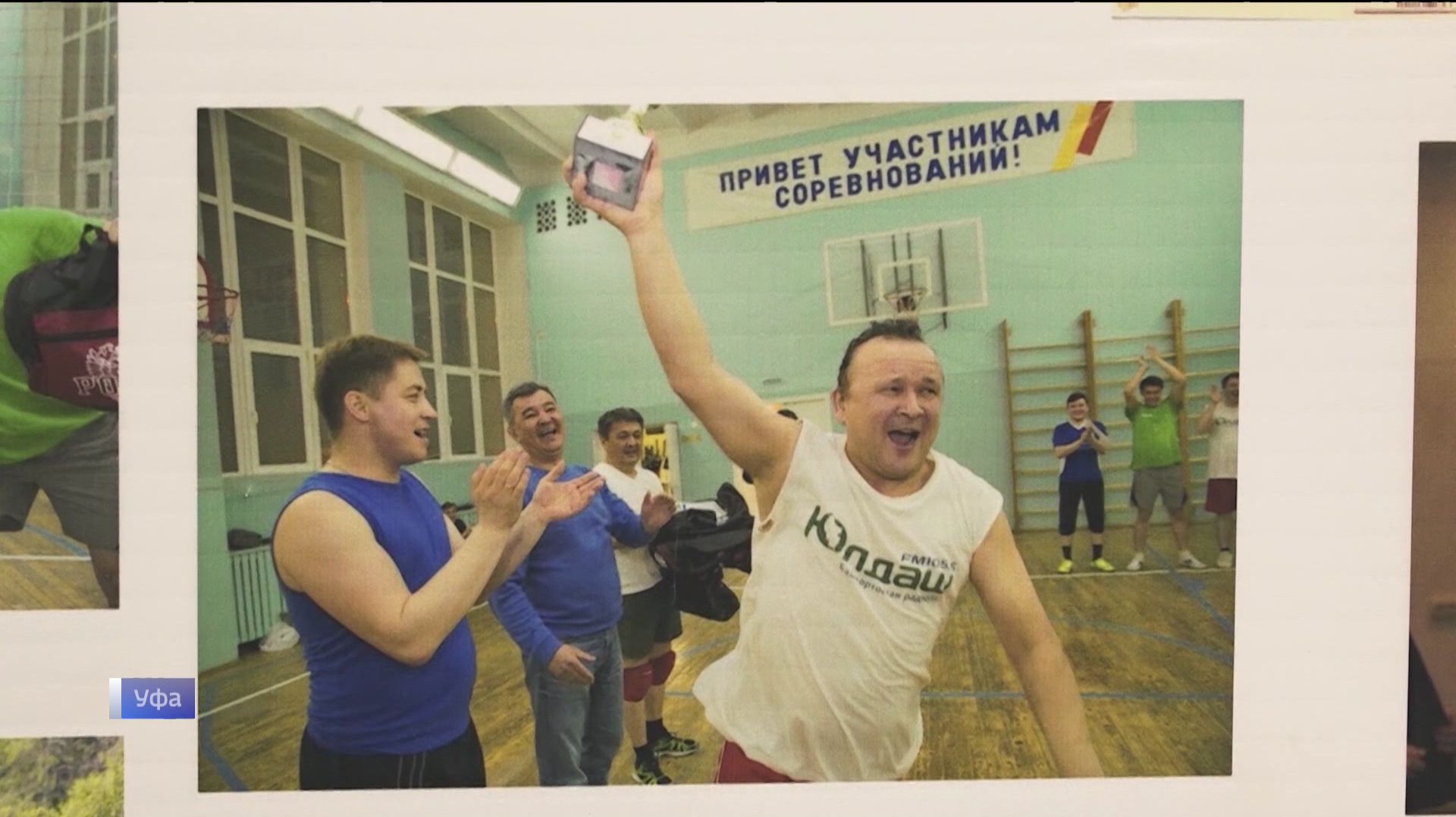 В Уфе прошел волейбольный турнир памяти легендарного диктора Ахата Муртазина