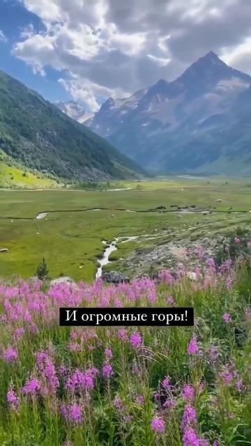 Первозданная красота- альплагерь Узункол в одноименном ущелье Карачаево-Черкесии.