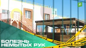 Родители воспитанников челябинского детсада сообщили о вспышке кишечной инфекции