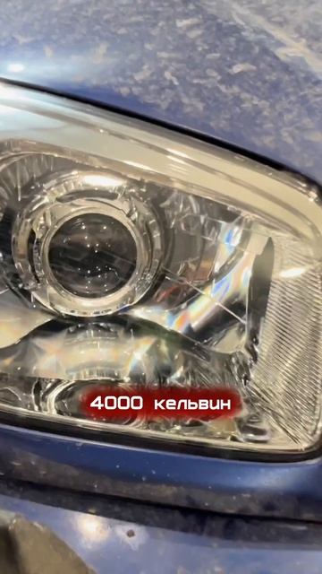 ЗАМЕНА КИТАЙСКОЙ ГАЛОГЕННОЙ ОПТПКИ НА СВЕТОДИОДНЫЙ МОДУЛЬ COMPETIZIONE