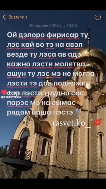 варисо ваш и грусть 