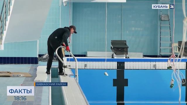 В Кропоткине городской бассейн после капремонта планируют открыть в мае