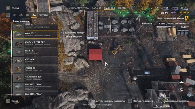 RoadCraft прохождение 3-23 (Завеса) Зачистка