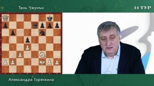 Турнир претендентов ФИДЕ 2026. Обзор 14 тура