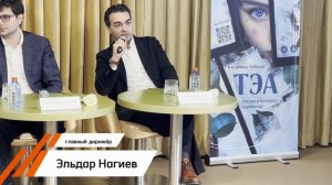 Студенты-журналисты посетили закрытую презентацию оперы «Тэа»