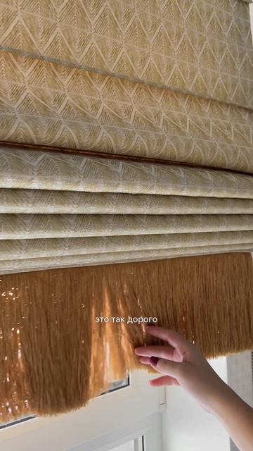 Неугомонные в своем деле … или бесконечно влюбленные в шторы❤️ #шторы #шторымосква #шторыназаказ