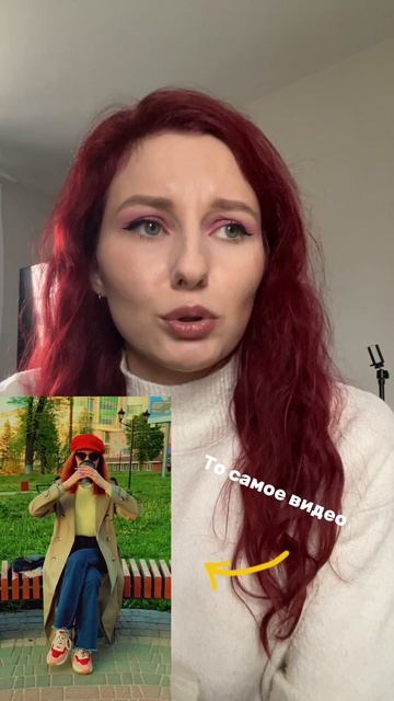 Чем я их стриггерила есть варианты?