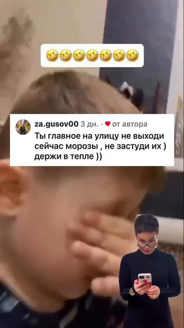 Комментарии огонь😂😂😂