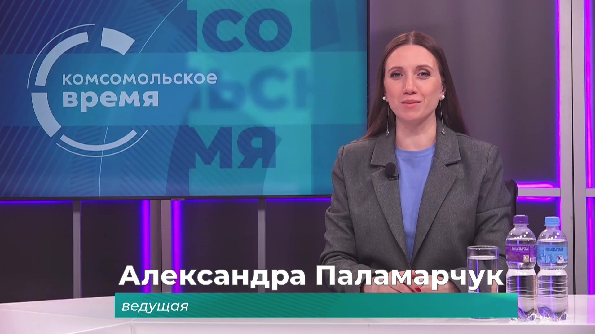 Комсомольское время 15 апреля 2026 г