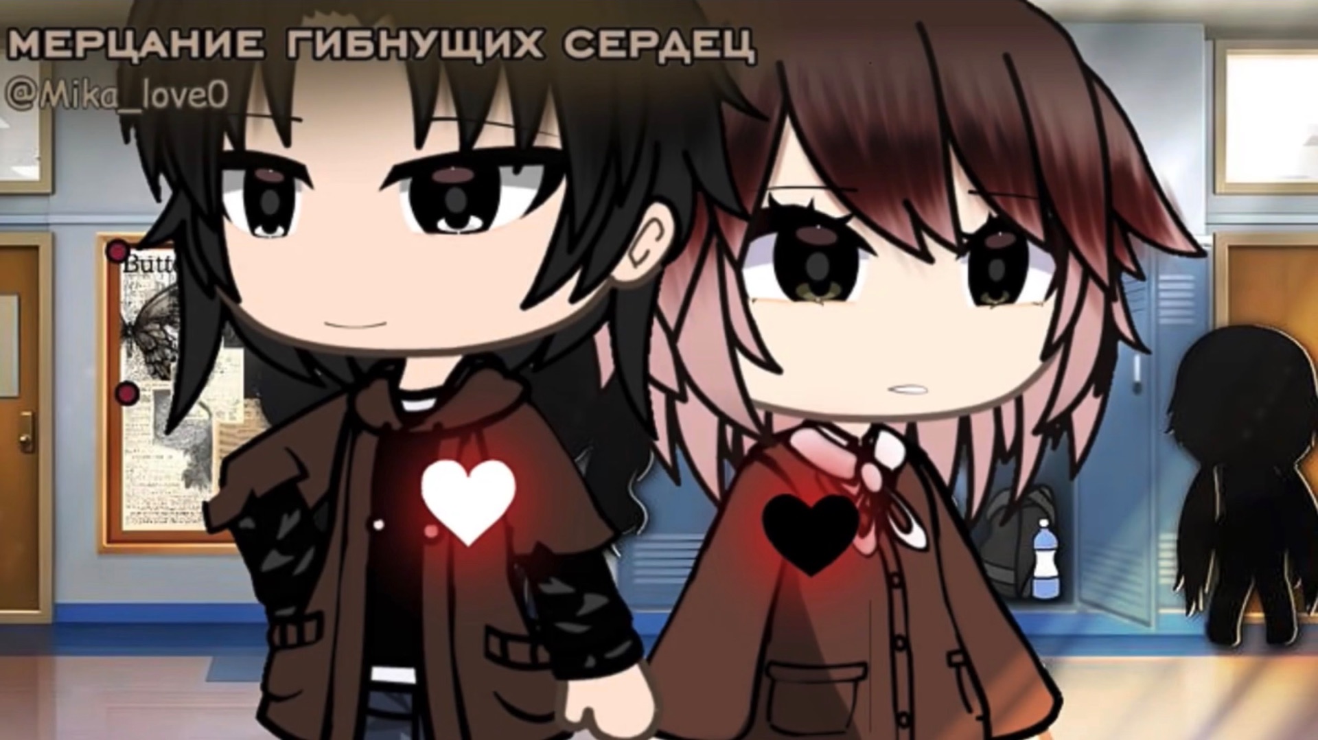 ОЗВУЧКА МИНИ-ФИЛЬМА «МЕРЦАНИЕ ГИБНУЩИХ СЕРДЕЦ» ВСЕ СЕРИИ // Gacha Life