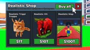 УКРАДИ БРЕЙНРОТ НО ВСЁ РЕАЛЬНО в Steal a Brainrot… Я В ШОКЕ!