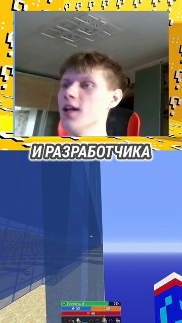 У БУДУ ТРЕБОВАТЬ СНОС СТЕНЫ ОТ АДМИНОВ #майнкрафт #minecraft #cristalix #кристаликс