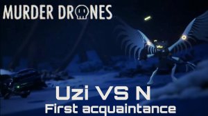 Дроны-убийцы Узи против Н, первое знакомство  Murder drones Uzi VS N First acquaintance