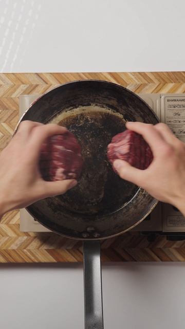 Филе миньон  НЕ самое нежное мясо