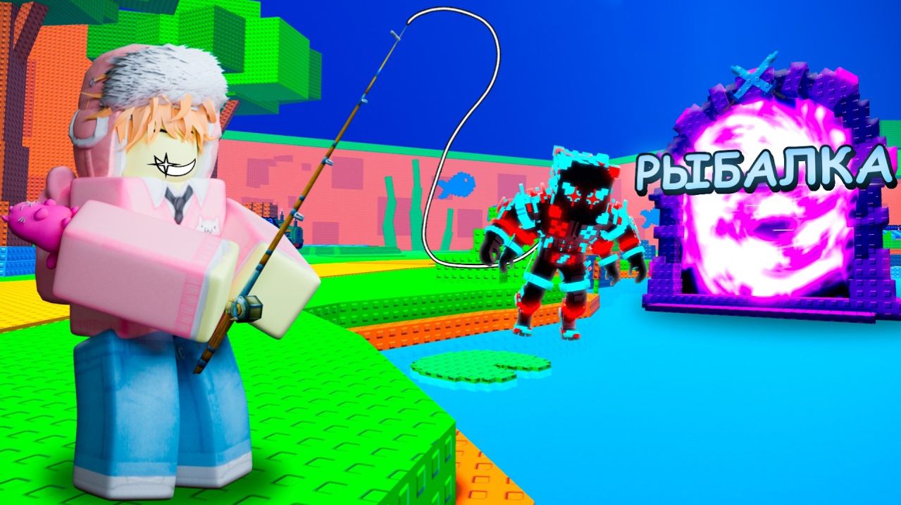 Escape Tsunami For Brainrots! НО Я ВЫЛОВИЛ 100 Инфинити БРЕЙНРОТОВ в НОВОЙ Арене  РЫБАЛКА