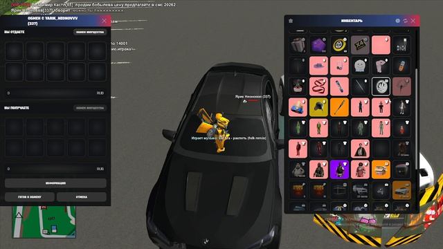 меня обманули в родине Rp