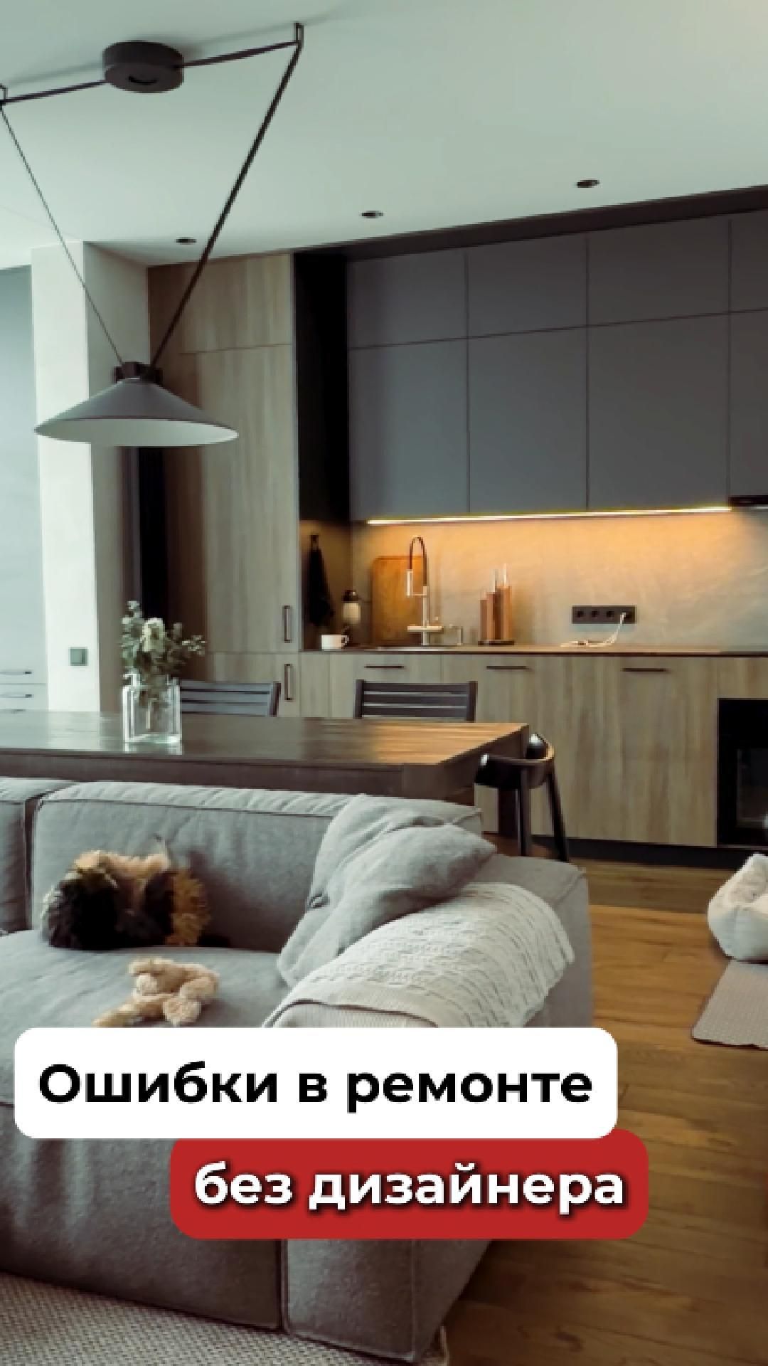 3 ошибки в ремонте, о которых жалеют ВСЕ