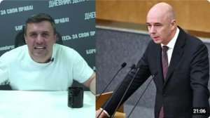 "ЕДИМ РОССИЮ" - Минфин раскрыл правду. Годовой дефицит бюджета достигли за три месяца