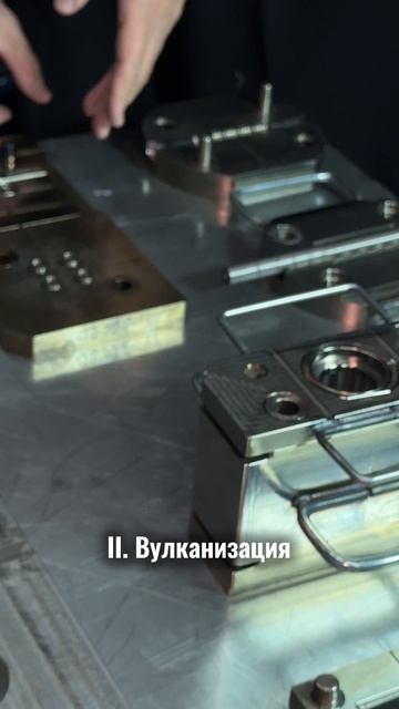 Как устроено производство Литтек