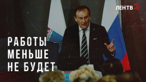 Александр Дрозденко представил отчет перед Заксобранием о деятельности Правительства в 2025 году
