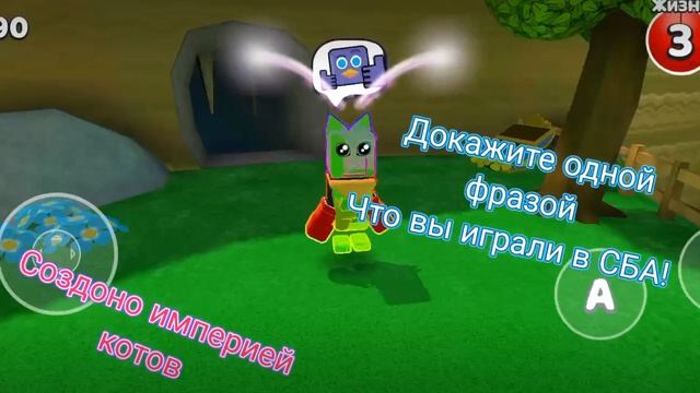 Докажите мне это!