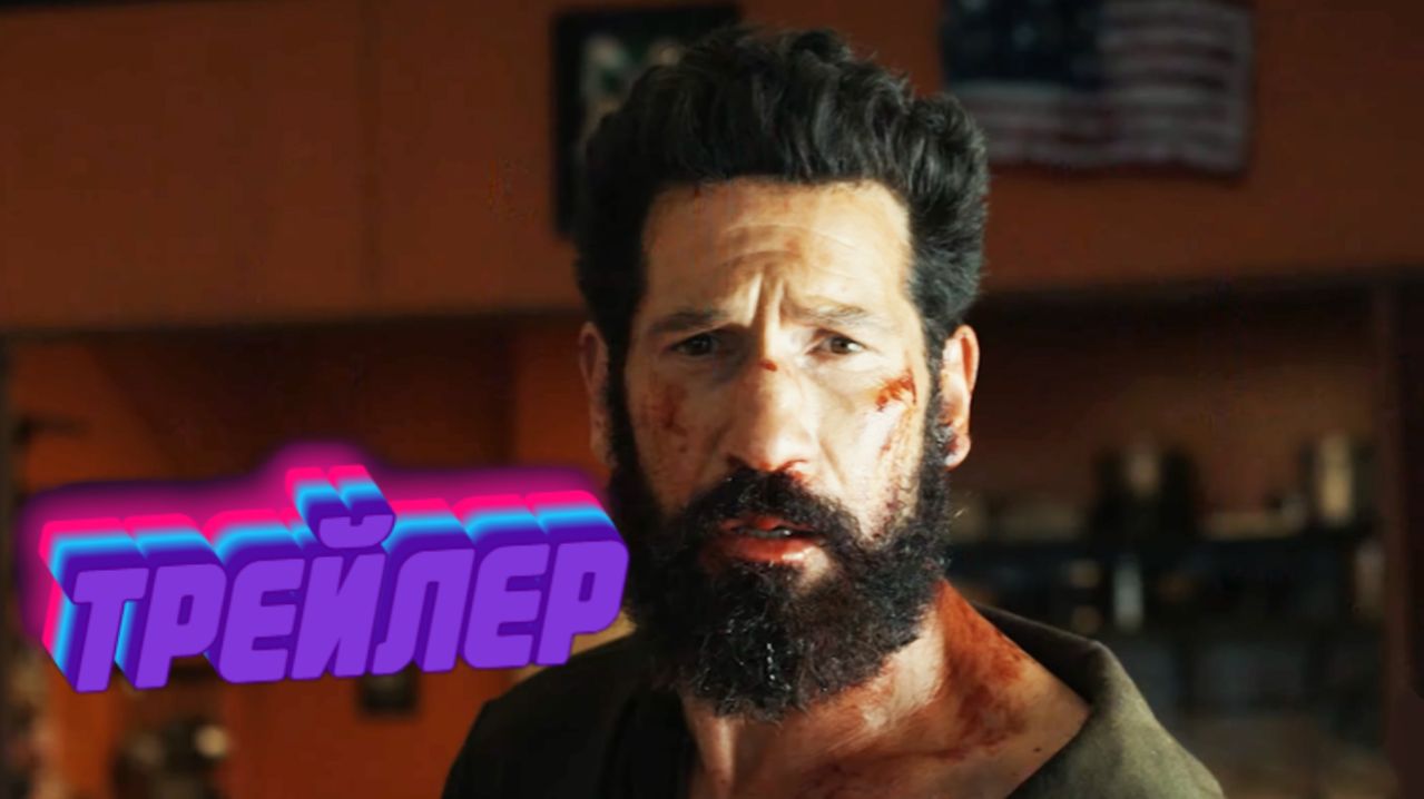 трейлер Каратель Последнее убийство